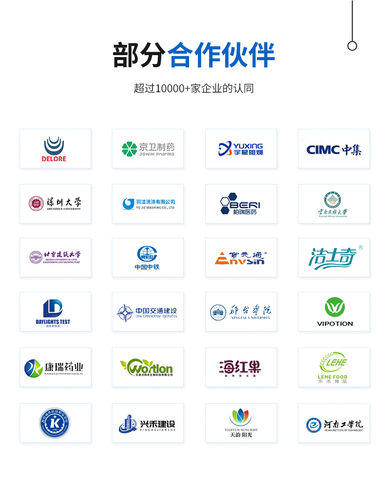 定制一體防爆型詳情（藍）_10.png