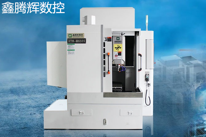 數控雕銑機2.png
